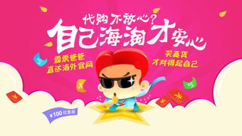 脫歐后英國海淘變局 是價格洼地，還是物流迷局？